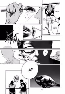 Page 16 of Katako | Шелкопряд - preview thumbnail