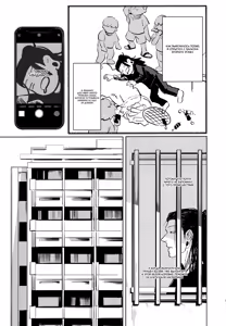 Page 8 of Katako | Шелкопряд - preview thumbnail