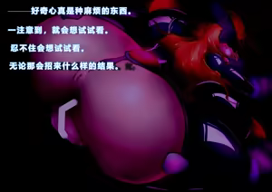 Page 57 of 【中文翻译】[惑星kaim (kaim)]Futari no Sakusaku Kenkyuu Nisshi - preview thumbnail