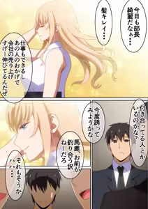 Page 3 of Boku ni Nandemo Shite Kureru Joushi - preview thumbnail