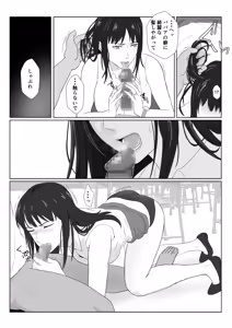 Page 55 of Himuro Keika wa DQN Kyoushi ni Wakaraserareru!? 2 - preview thumbnail