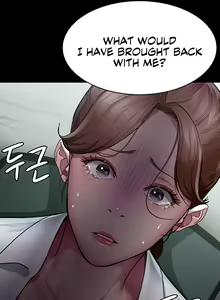 Page 108 of Night Hospital - preview thumbnail