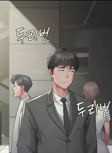 Page 14 of Night Hospital - preview thumbnail