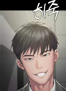 Page 16 of Night Hospital - preview thumbnail