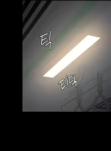 Page 182 of Night Hospital - preview thumbnail