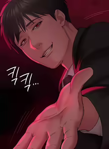 Page 189 of Night Hospital - preview thumbnail