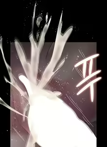 Page 260 of Night Hospital - preview thumbnail