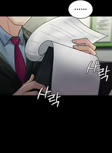 Page 327 of Night Hospital - preview thumbnail
