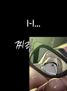 Page 421 of Night Hospital - preview thumbnail