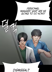 Page 455 of Night Hospital - preview thumbnail