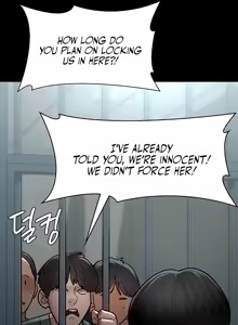 Page 496 of Night Hospital - preview thumbnail