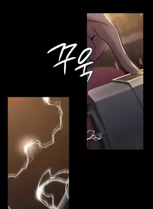 Page 579 of Night Hospital - preview thumbnail