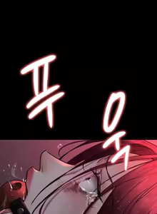 Page 599 of Night Hospital - preview thumbnail
