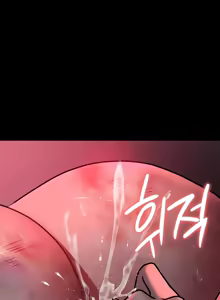 Page 600 of Night Hospital - preview thumbnail