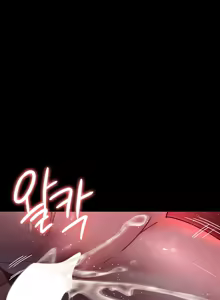 Page 611 of Night Hospital - preview thumbnail