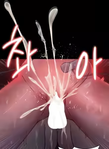 Page 626 of Night Hospital - preview thumbnail