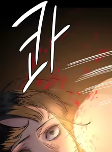 Page 639 of Night Hospital - preview thumbnail