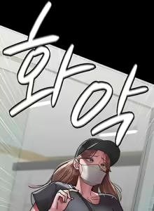 Page 647 of Night Hospital - preview thumbnail