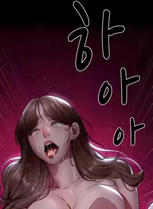 Page 708 of Night Hospital - preview thumbnail