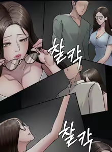 Page 853 of Night Hospital - preview thumbnail