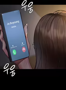 Page 866 of Night Hospital - preview thumbnail