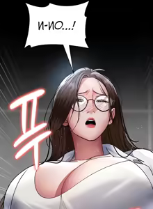 Page 928 of Night Hospital - preview thumbnail