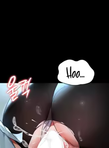 Page 937 of Night Hospital - preview thumbnail