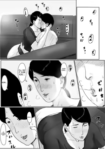 Page 25 of Boshi Soukan Senmon-shi "Suteki na Okaa-san" Vol. 2 - preview thumbnail