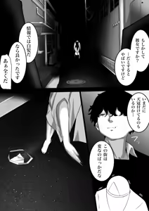 Page 6 of Ningyou Machi Monogatari - preview thumbnail