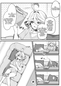 Page 4 of Jiyuu no Yorokobi ni Oborete | Утонув в удовольствиях свободы - preview thumbnail