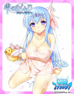 Page 111 of robot girls（fanbox pixiv）No.203-300 - preview thumbnail