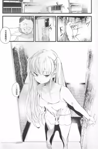 Page 18 of Abaraya no Onnanoko - preview thumbnail