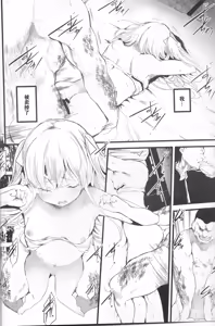 Page 6 of Abaraya no Onnanoko - preview thumbnail