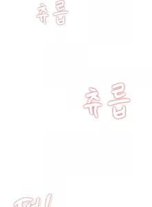 Page 261 of Mother-in-Law Bends To My Will - preview thumbnail