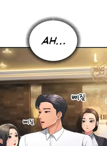 Page 355 of Mother-in-Law Bends To My Will - preview thumbnail