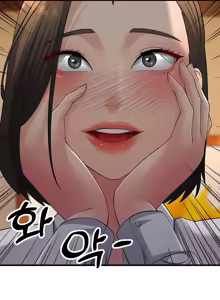 Page 493 of Mother-in-Law Bends To My Will - preview thumbnail