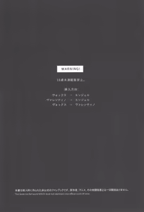 Page 4 of 3P shinai to Valentino ga Dashite kurenai Studio - preview thumbnail