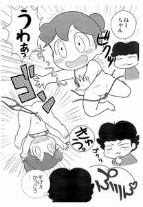 Page 10 of YuzuPiko - preview thumbnail