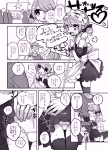 Page 29 of Danshikou Bunkasai Jousou Maid Kissa Assort - preview thumbnail