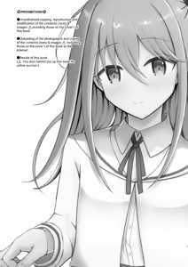 Page 2 of Danshikou no Hime ni Ore wa Makenai! | 我可不会输给男校的公主! - preview thumbnail