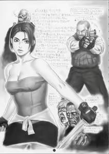 Page 21 of Tsukasa Bullet 2001 - preview thumbnail