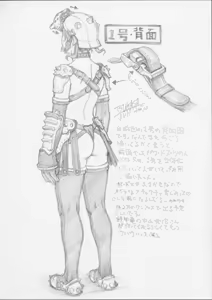 Page 22 of Tsukasa Bullet 2001 - preview thumbnail