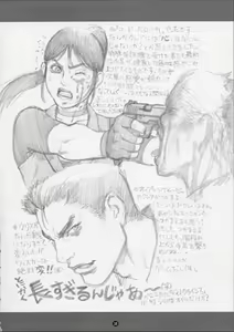 Page 38 of Tsukasa Bullet 2001 - preview thumbnail
