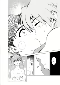 Page 6 of RED:001 EMPTY - preview thumbnail