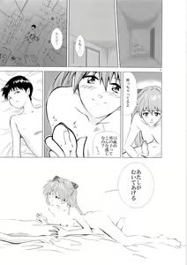 Page 9 of RED:001 EMPTY - preview thumbnail