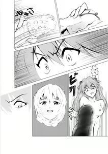 Page 10 of RED:001 EMPTY - preview thumbnail