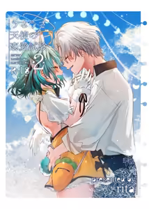 Usa Usa Tenshi no Renai Shiken 2 — hentai manga cover on Fhentai