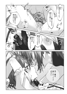 Page 40 of Usa Usa Tenshi no Renai Shiken 2 - preview thumbnail
