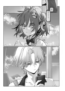 Page 51 of Usa Usa Tenshi no Renai Shiken 2 - preview thumbnail
