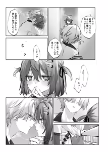 Page 59 of Usa Usa Tenshi no Renai Shiken 2 - preview thumbnail